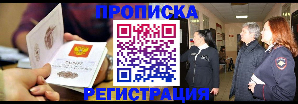 регистрация для школы в Ярославской области