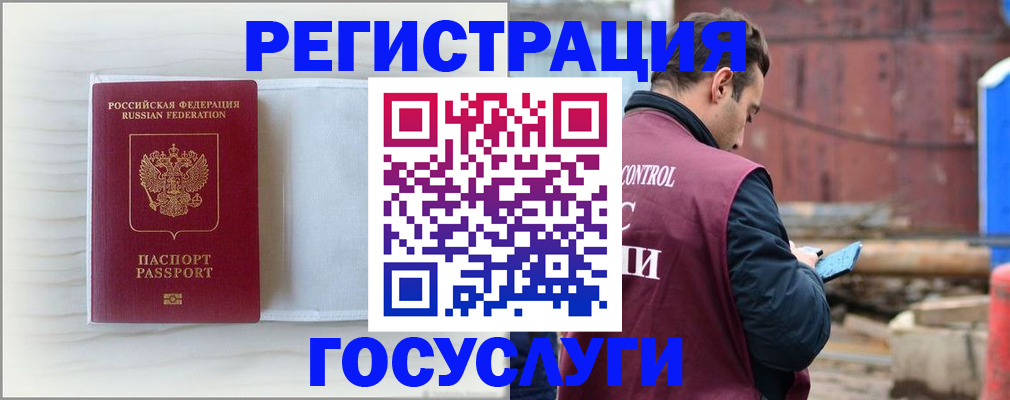 найти адрес прописки в Ярославской области